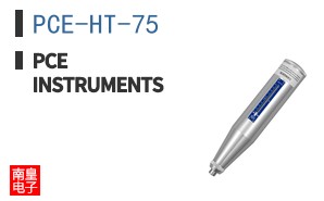 PCE-HT-75 ͼƬ